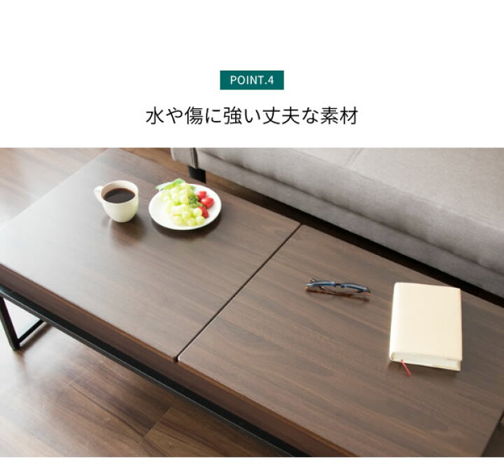 リビングテーブル 天板昇降 Belle Ct L1250 おしゃれ シンプル スライド式 センターテーブル ベル モダン リフティング リフト 北欧 収納付き 昇降テーブル 最新情報 センターテーブル