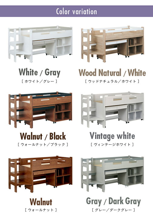 楽天市場】階段付き システムベッド STEPBASE4(ステップベース4) 6色 