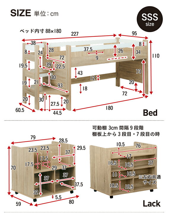 楽天市場】【ポイント10倍!今晩20時開始】階段付き システムベッド 