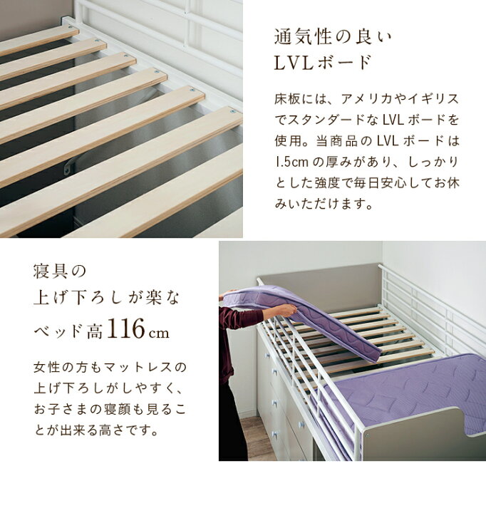 楽天市場】【大容量収納】階段付き システムベッド Leaf step(リーフ 