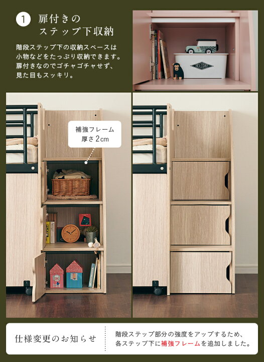 楽天市場】【ポイント10倍!今晩20時開始】【大容量収納】階段付き 