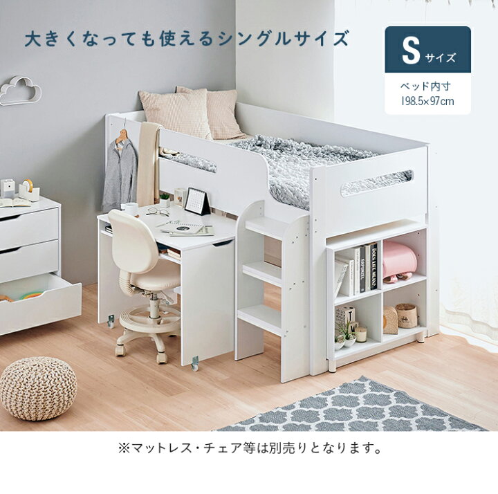 楽天市場】システムベッド Clark(クラーク) 3色対応 学習机 システム 