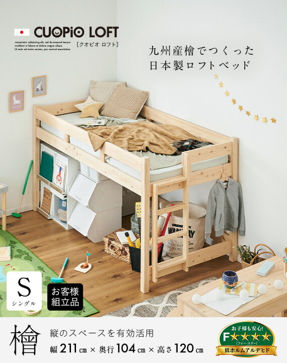楽天市場】【7%OFFクーポン配布中】【5年保証/大川産/九州産ひのき使用 