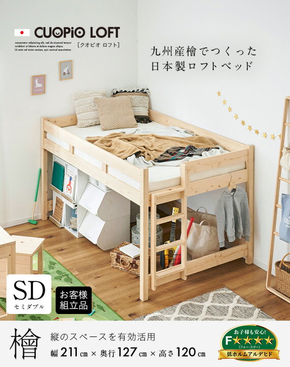 楽天市場】【P10倍！要エントリー】【5年保証/大川産/九州産ひのき使用  