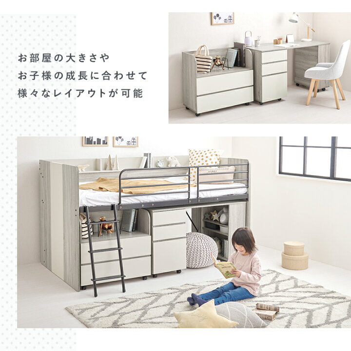楽天市場】【7%OFFクーポン配布中】システムベッド ロフトベッド 