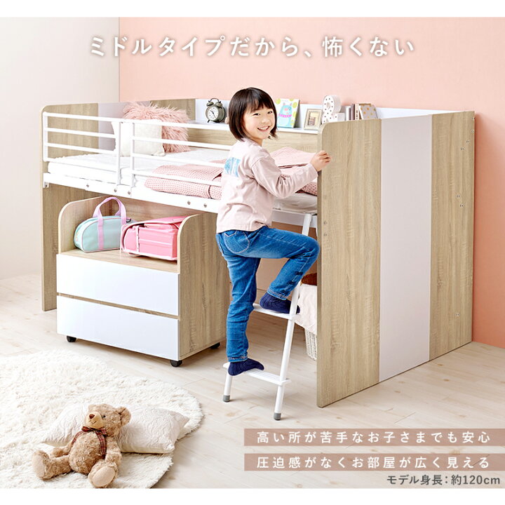 楽天市場】【7%OFFクーポン配布中】システムベッド ロフトベッド 