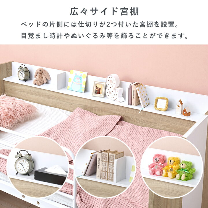 楽天市場】【ポイント10倍!今晩20時開始】システムベッド ロフトベッド 