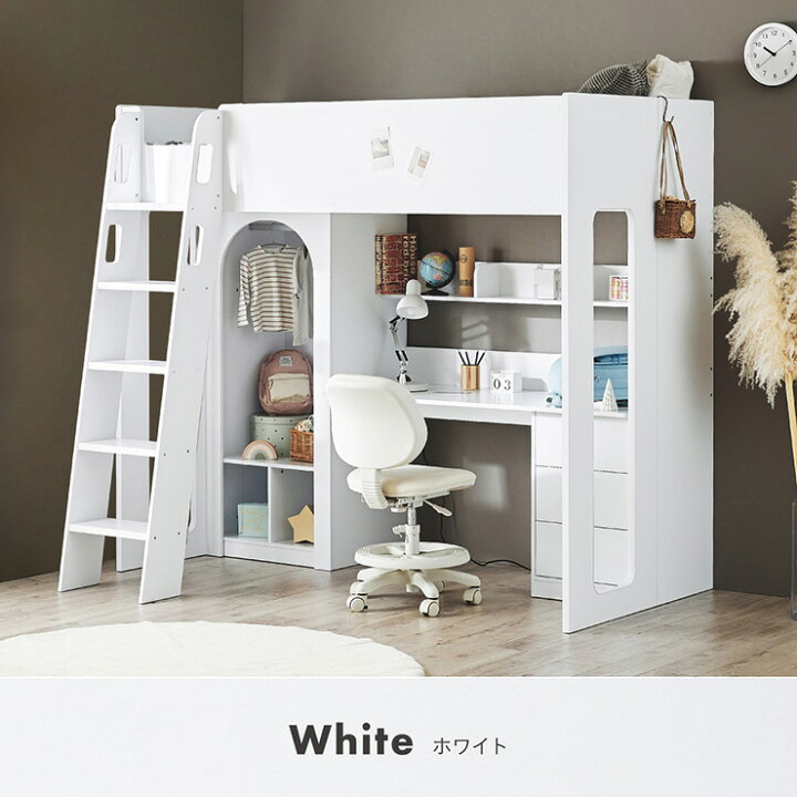 楽天市場】システムベッド ロフトベット シングルサイズ 子供 システム 