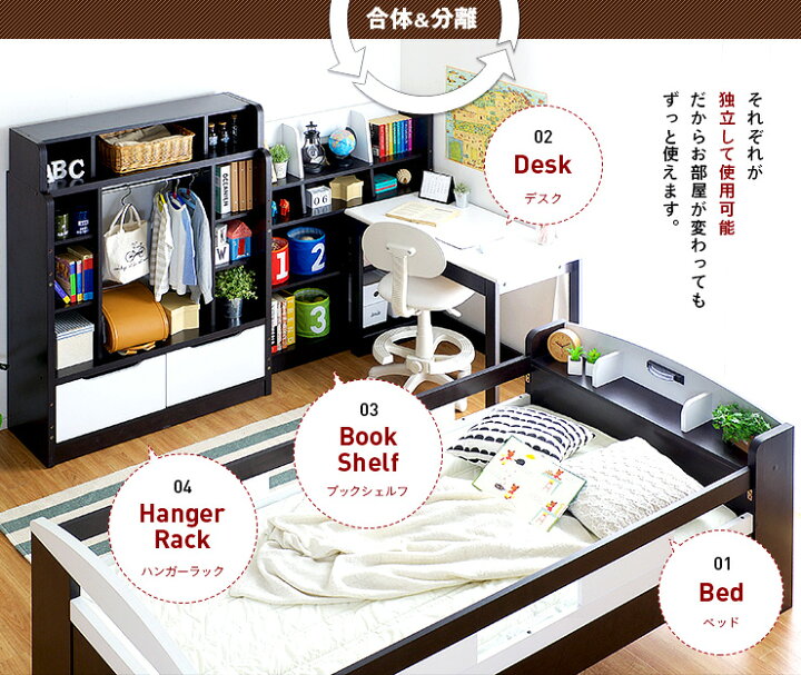 値下げしました ロフト システムベッド Chambre5(シャンブル5) 2.5万円