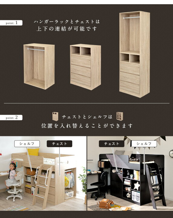 楽天市場】【ハロウィン☆9%OFFクーポン配布中】【充実の収納スペース】システムベッド tale(テイル) 3色対応 ロフトベッド システムデスク システムベッドデスク デスクベッド ロータイプ ミドル ベッド 机付き 学習机 子供 ハンガーラック 本棚 収納 子供部屋 (大型 ... 楽天市場】【ハロウィン☆9%OFFクーポン配布中】【充実の収納スペース】システムベッド tale(テイル) 3色対応 ロフトベッド システムデスク システムベッドデスク デスクベッド ロータイプ ミドル ベッド 机付き 学習机 子供 ハンガーラック 本棚 収納 子供部屋 (大型 ...