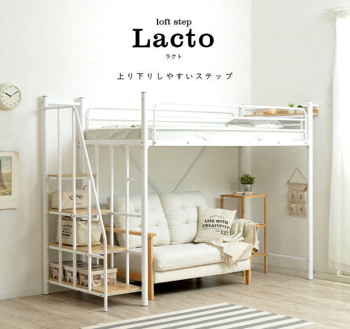 楽天市場】【階段付き/宮付き/2口コンセント付き】ハイタイプ ロフト 