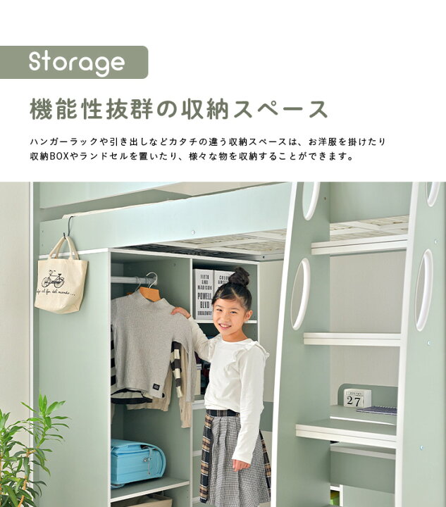 楽天市場】【7%OFFクーポン配布中】【収納たっぷり/ハンガーラック付き 