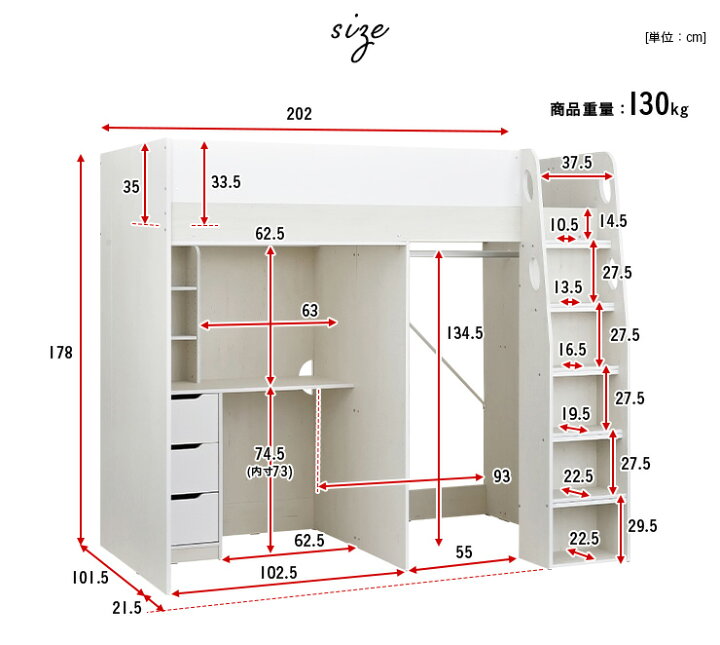 楽天市場】【ライトセット】ハイタイプ システムベッド Cabin(キャビン 