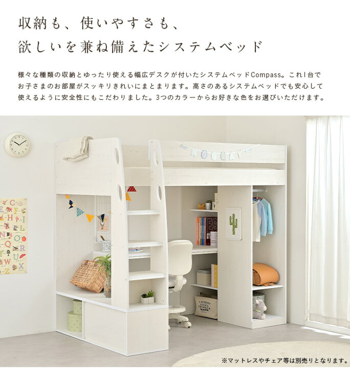 楽天市場】【先着順！最大20%OFFクーポン配布】 【豊富な収納スペース 