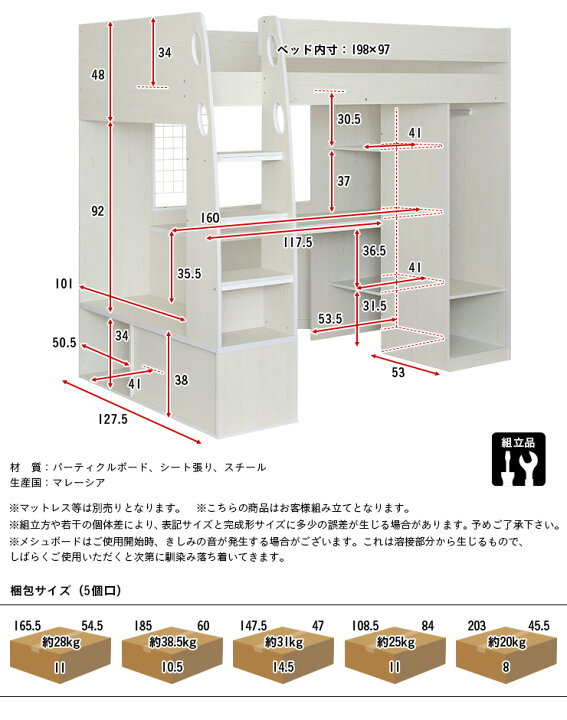 楽天市場】【ポイント10倍!今晩20時開始】【豊富な収納スペース付き 