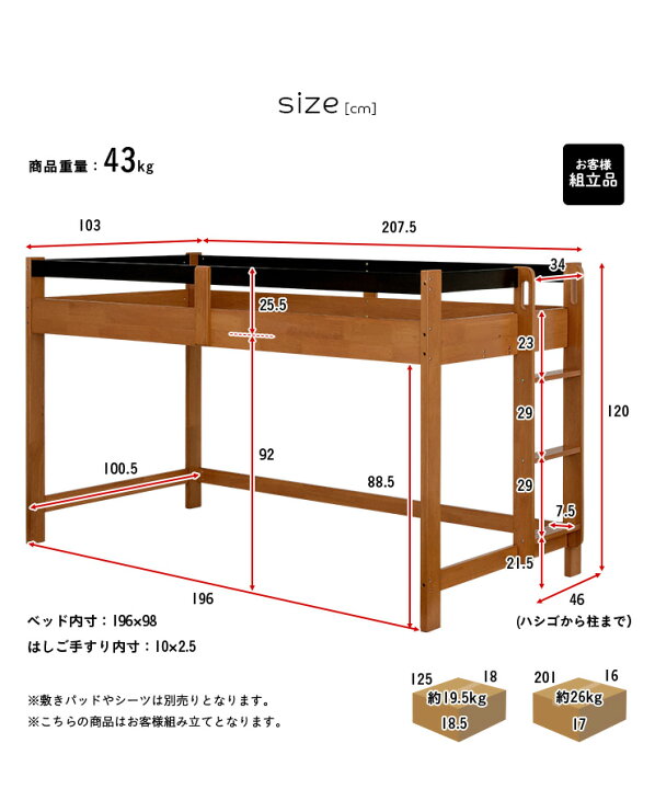楽天市場】【マットレス付き】ロータイプ ロフトベッド Tarte(タルト 