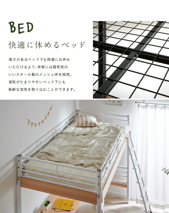 楽天市場】【ポイント10倍!今晩20時開始】ロフトベッド システムベッド 