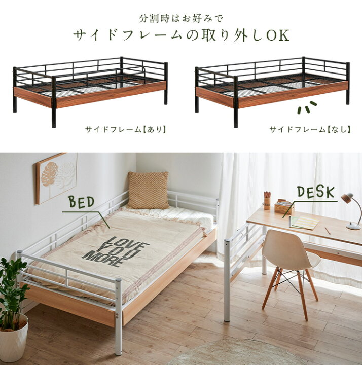 楽天市場】【7%OFFクーポン配布中!13日23:59】ロフトベッド システム 