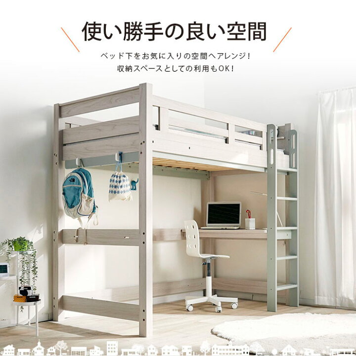 楽天市場】【7%OFFクーポン配布中!13日23:59】【特許構造】ロフト 
