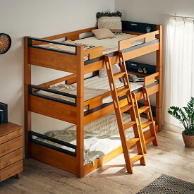 【ポイント7倍！今晩20時〜16日1:59】宮付き 三段ベッド Creil(クレイユ) 3色対応 3段ベッド シングルベッド すのこベッド 子供用ベッド 大人用 子供 分割可能 コンセント LED照明 宮棚 耐震 頑丈 子供部屋 木製 シンプル おしゃれ わくわくランド