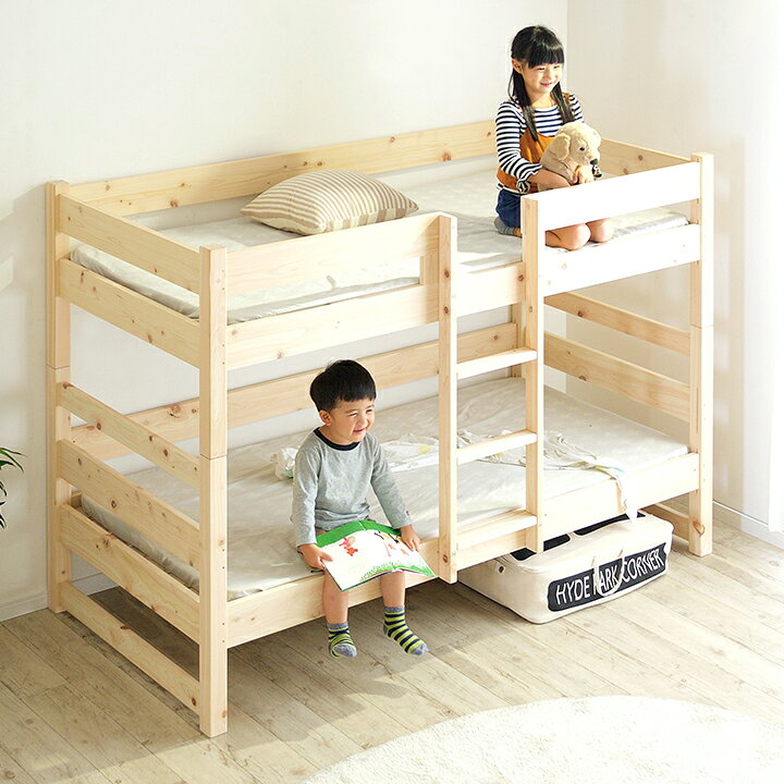 木製 2段ベッド 奥本木工所 オクモト 二段ベッド W208 H163 ハシゴ付き 