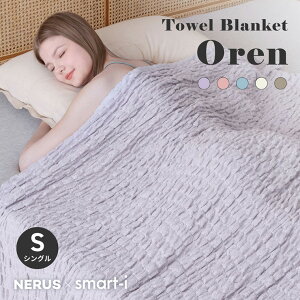 y|Cg7{I30zyNERUS Ki lXzQ ^IPbg VO 140x200cm uPbg  􂦂 キPbg Oren(I[) 5FΉ |zc [  pCn 