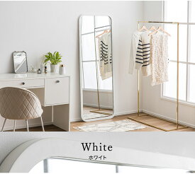 【30％OFFクーポン配布中!】鏡 スタンドミラー 姿見 全身鏡 おしゃれ 長方形 60x180cm Alma(アルマ) 2色対応 ミラー 全身ミラー かがみ 壁掛け 立て掛け 大型 軽量 薄型 木製 強化ガラス 割れない 玄関 リビング 一人暮らし