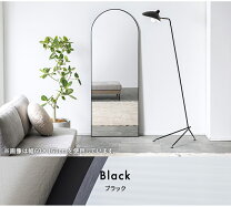 楽天市場】全身鏡 割れない（カラーブラック）（鏡｜インテリア・寝具 