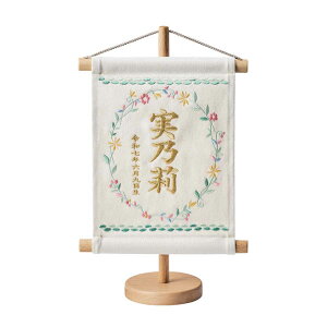 O ̎q j̎q X^h hJ ߋ   Ղ ߋ ܌l` ǂ̓ oYj  a  Nyꖳzz O X^h2_Zbg 2F/