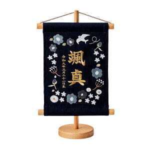 O ̎q j̎q X^h hJ ߋ   Ղ ߋ ܌l` ǂ̓ oYj  a  Nyꖳzz O X^h2_Zbg 2F/