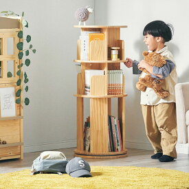 【図鑑対応】絵本棚 絵本ラック 回転棚 回転 回転式 スリム 大容量 木製 おしゃれ 3段 4段 Whoopi Wood(ウーピーウッド) 4色対応 本棚 シンプル 高さ調節 子供部屋 キッズ収納 収納棚 収納ラック 絵本 本 雑誌 マンガ