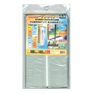 fMJ[eCi[ 2g 100x140cm 2FΉ J[e fMJ[e ՌJ[e ՔMJ[e rj[J[e ȃGl CՒf h ۉ OJbg UVJbg rO |o R