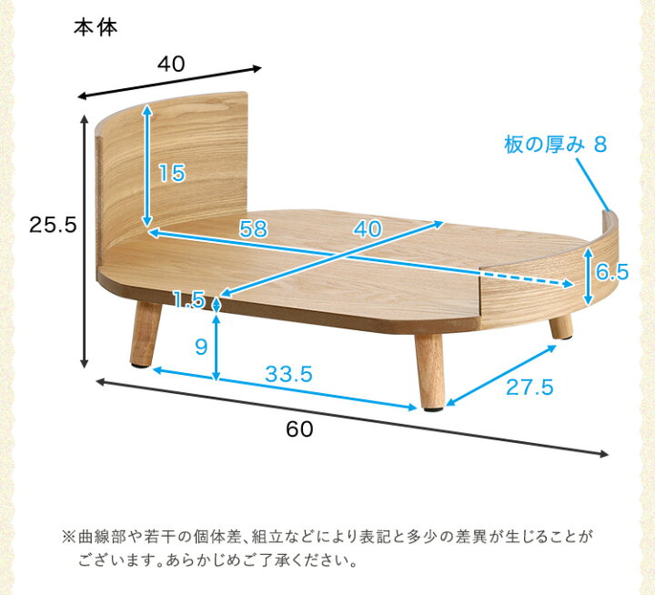 ペットベッドバンブー製 89×60cm 