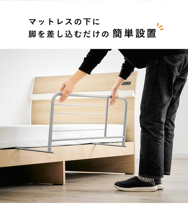 楽天市場】【割引クーポン配布中】折りたたみ式 ベッドガード Silver 