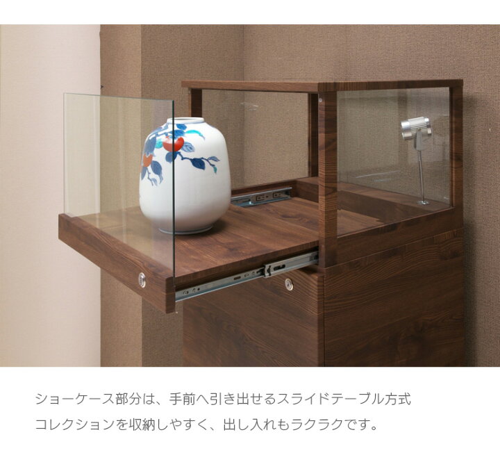 楽天市場】コレクションボード コレクションケース 幅55cm リビング 
