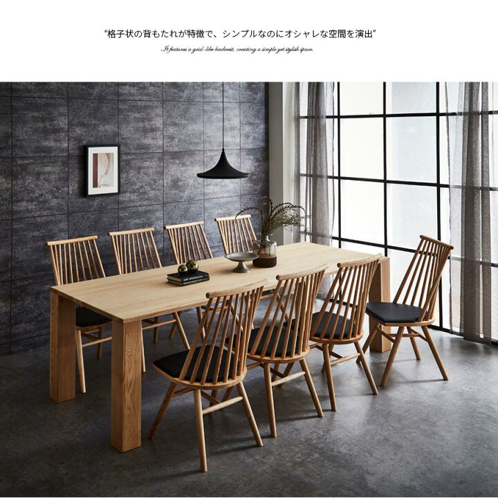 楽天市場】ダイニングチェア 2脚セット 完成品 シートクッション付き 