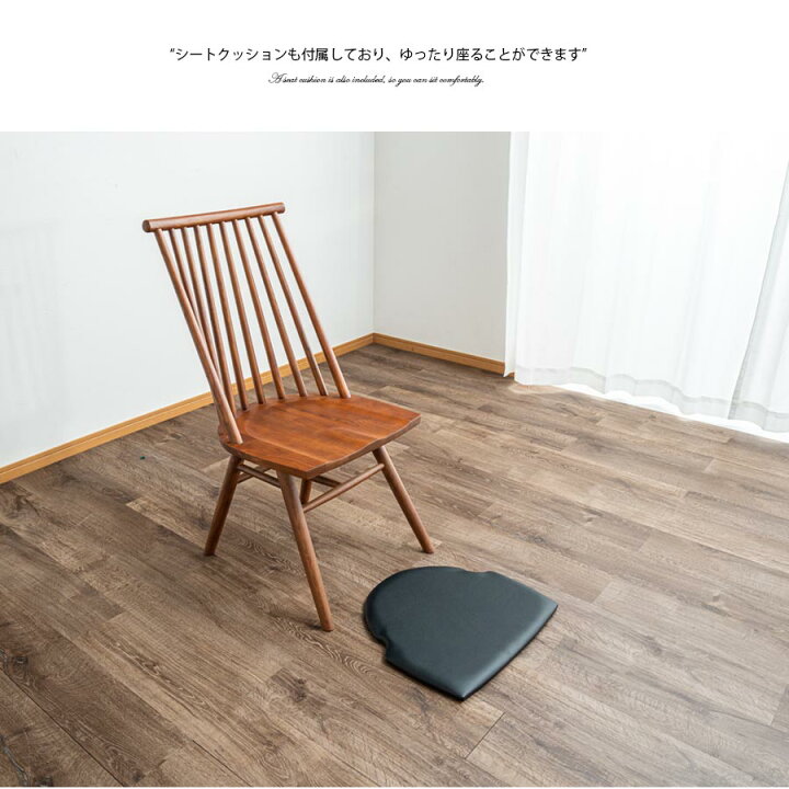 楽天市場】ダイニングチェア 2脚セット 完成品 シートクッション付き 