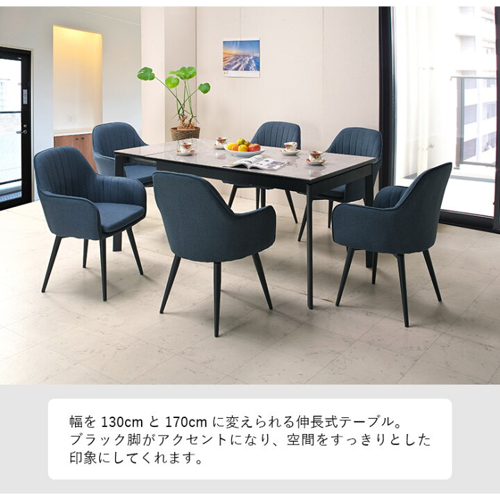 KM70 ダイニングテーブルセット ほぼ未使用