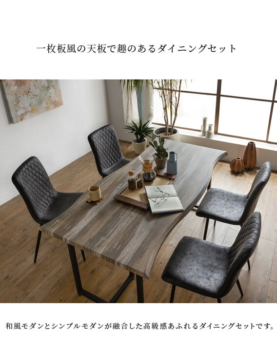 楽天市場】ダイニングテーブルセット 幅160cm ダイニング 5点セット 4 