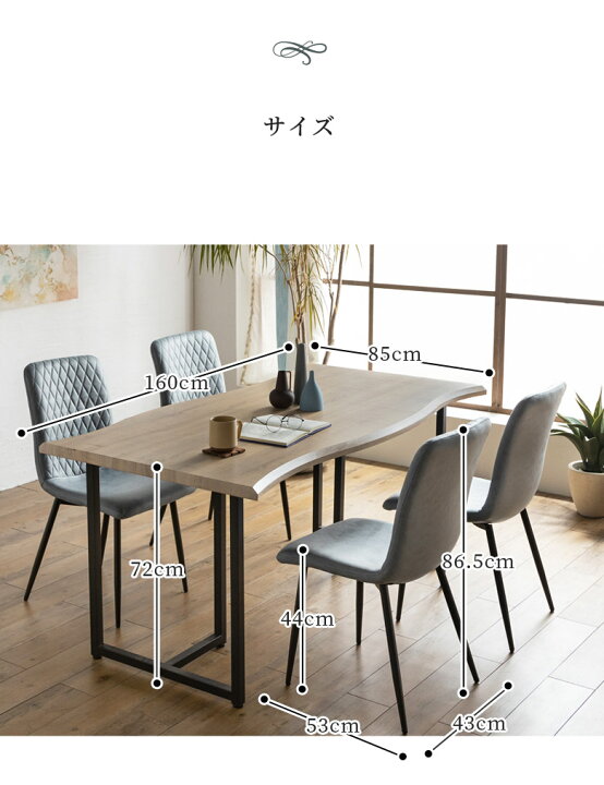 楽天市場】ダイニングテーブルセット 幅160cm ダイニング 5点セット 4 