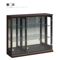 コレクションケース コレクションボード ガラスケース ロータイプ ガラス棚 幅95cm ローボード フィギュ…