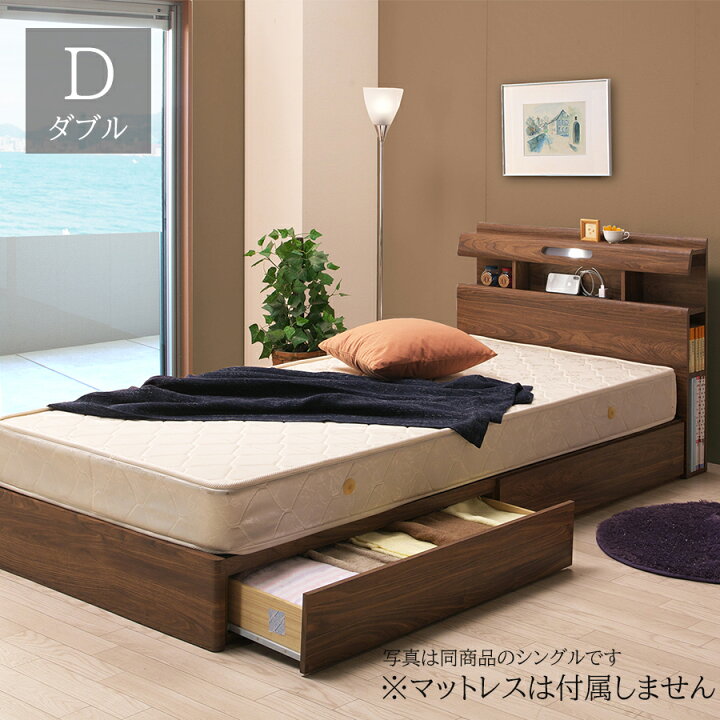 楽天市場】ダブルベッド ダブルベッドフレーム ダブル D ダブルサイズ  