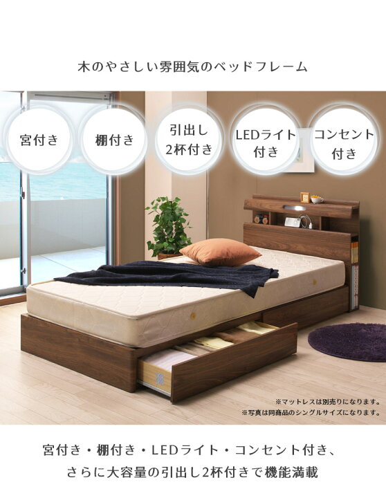 楽天市場】ダブルベッド ダブルベッドフレーム ダブル D ダブルサイズ 