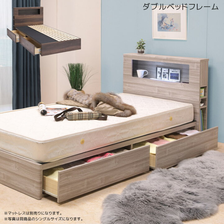 楽天市場】ダブルベッド 収納ベッド ダブルベッドフレーム Dベッド  