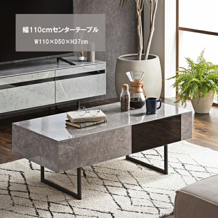 楽天市場】センターテーブル リビングテーブル 幅110 大理石風 大理石 