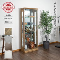 コレクションケース ガラス ハイタイプ 縦型 ディスプレイラック スリム 完成品 led ライト 飾り棚 ガラ…