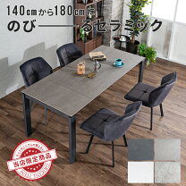 楽天市場】御影石（ダイニングテーブル｜テーブル）：インテリア・寝具  