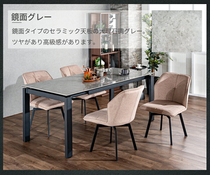 楽天市場】【4/14 09:59まで 10%OFFクーポン！】伸長式 ダイニング 