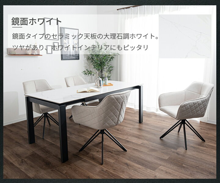 楽天市場】【4/14 09:59まで 10%OFFクーポン！】伸長式 ダイニング 