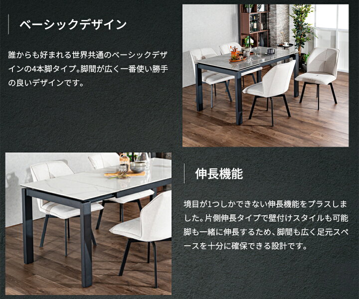 楽天市場】【4/14 09:59~ 10%OFFクーポン！】伸長式 ダイニング 